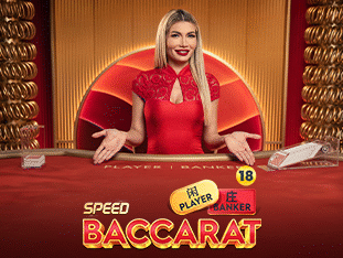 Speed Baccarat 18 thumbnail